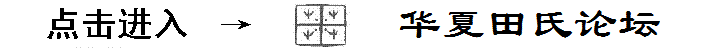 tian_850_99d5311444a741f7d935.png