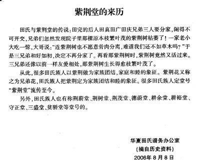 tian_878_d59e4c3d4fa11a9a15d1.jpg
