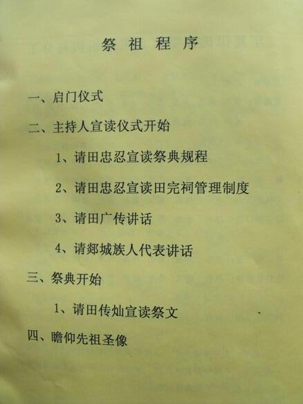 tian_1975_fd3f2491e5144f826572.jpg