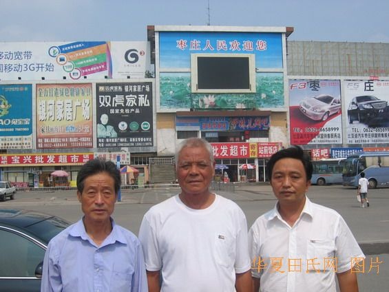tian_2242_4d2c78c2536b87bea05b.jpg