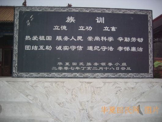 tian_2242_9a61176c4873c7517cb9.jpg