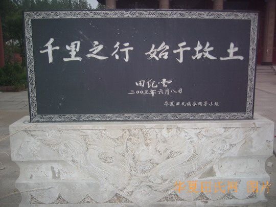 tian_2242_b555742df95b8cb90014.jpg
