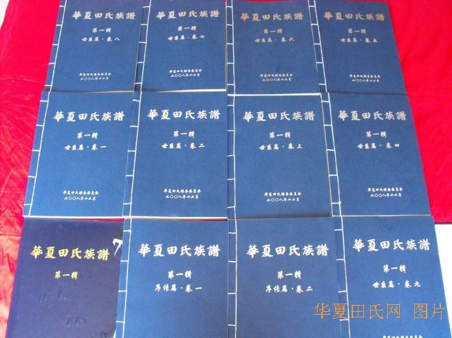 tian_2242_e685dca2924d34c19e1d.jpg