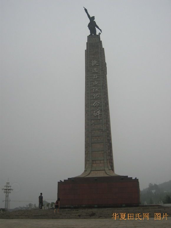 tian_2242_f8303c2f602e36ff7644.jpg