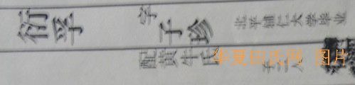 tian_2246_d7fdba6b5c7b6a379dd7.jpg
