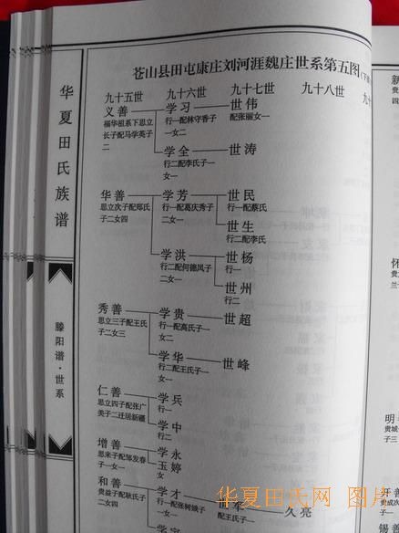 tian_2258_2d59d6c4e5ff24af0d8d.jpg