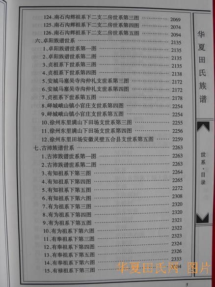 tian_2258_50fab29cea8572c77f75.jpg