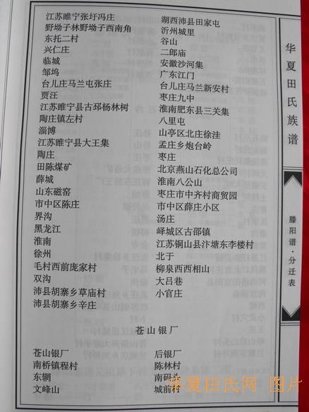 tian_2258_d34d05374d9be9311581.jpg
