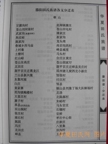 tian_2258_de15d4e4318328c5ea8e.jpg