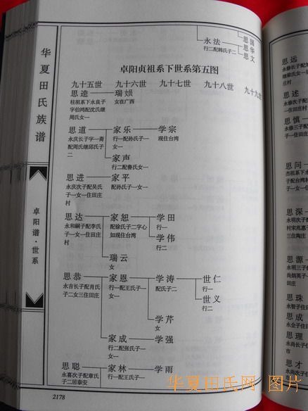 tian_2259_53722dac8a2dcbe065b5.jpg
