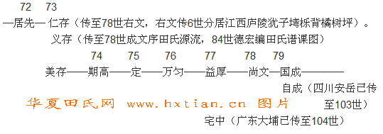 tian_2276_345d641e29f3fc84b646.png