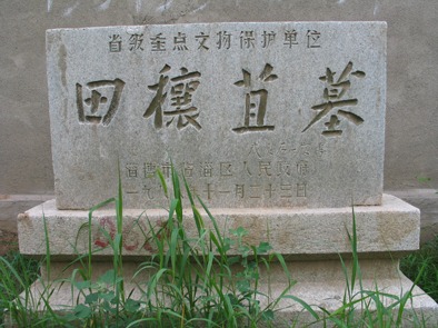 tian_2291_8c3affb396467803aa94.jpg