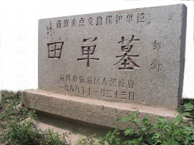 tian_2293_9392d1b30b9b5c32f067.jpg