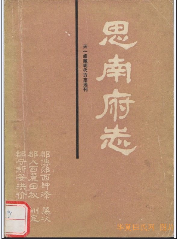 tian_2344_ac88681c1d46fc01e149.jpg