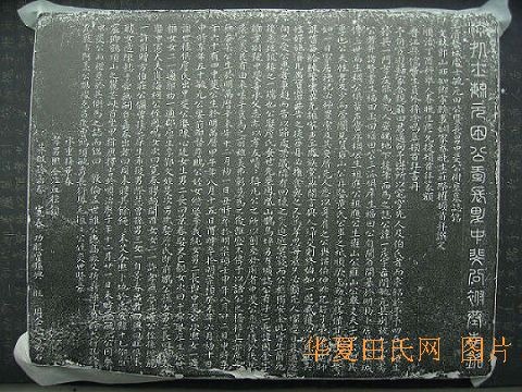 tian_2388_ec0a9a334c0cd0902515.jpg