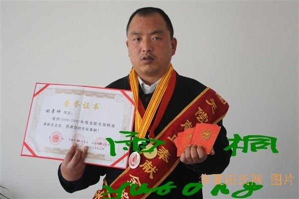 tian_2434_d479028616dd6c02dc8e.jpg