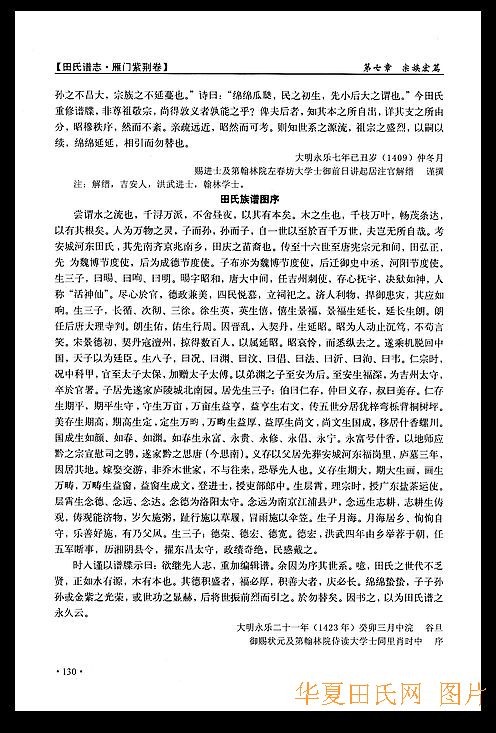 tian_2530_a6177ead3ef4b973110e.jpg
