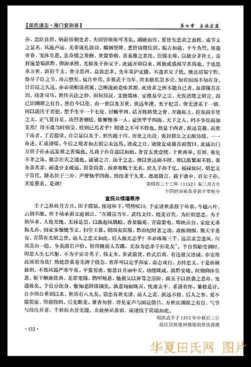 tian_2530_acac10e056147f310e31.jpg