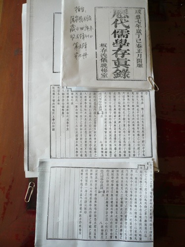 tian_2607_983b42a9302e18eb5920.jpg
