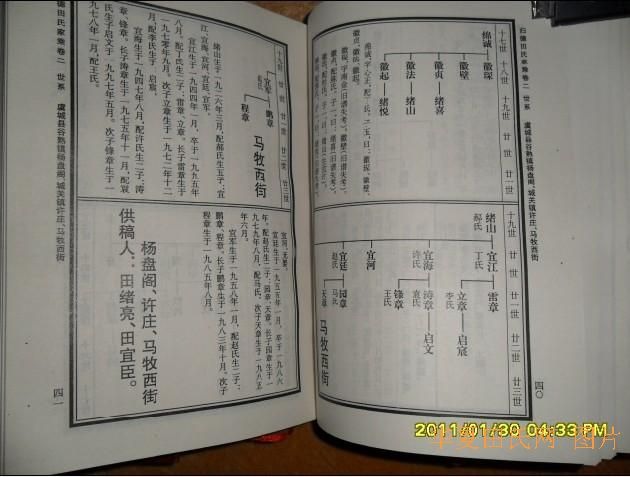 tian_2833_173b95dd87137eb1ed94.jpg