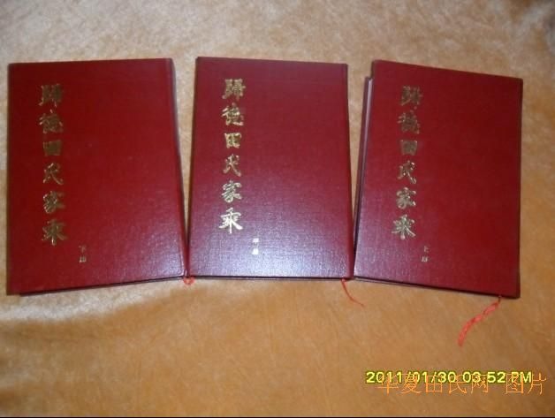 tian_2833_1aeb5a3c1ab386d00882.jpg