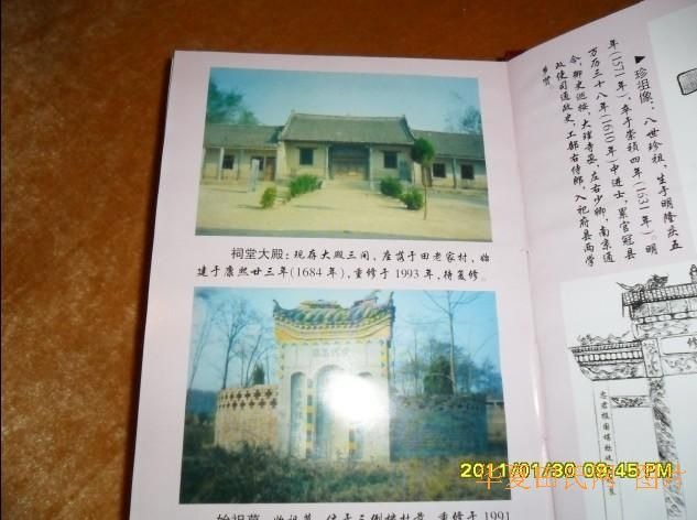 tian_2833_2117438463f4b3e03361.jpg