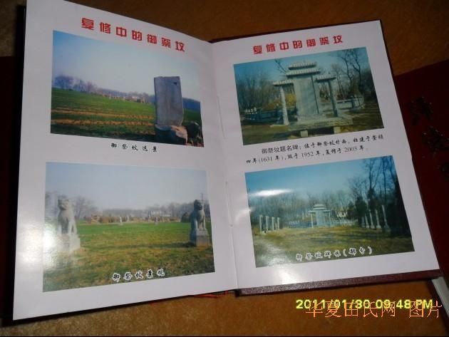 tian_2833_39e95a95d0dc7918f156.jpg
