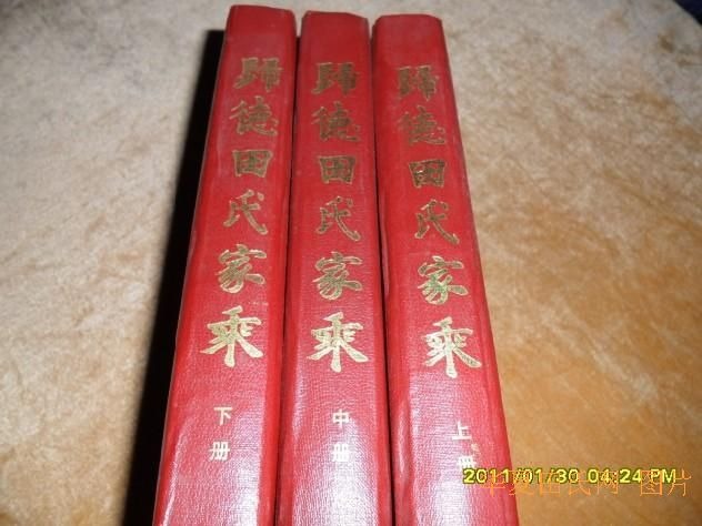 tian_2833_40e6c58e28d25ad5e8d4.jpg