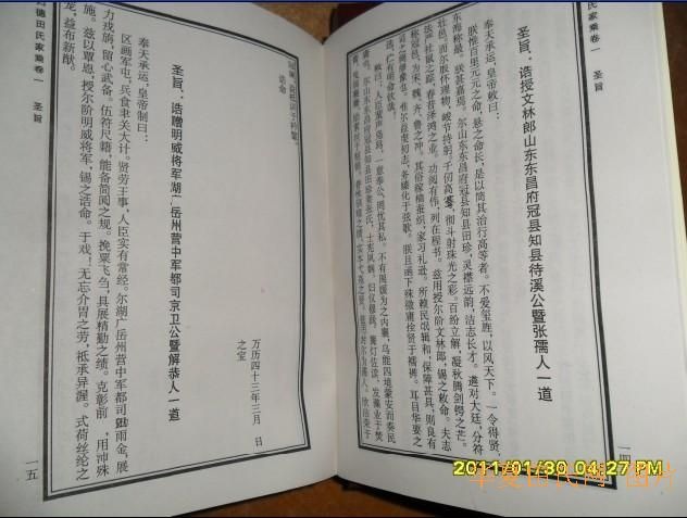 tian_2833_423908ecada3b4a0f34a.jpg