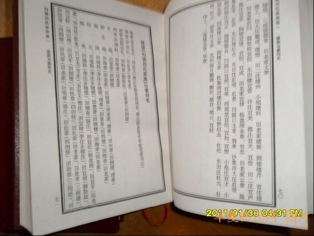 tian_2833_7e425c880fa91b356f43.jpg