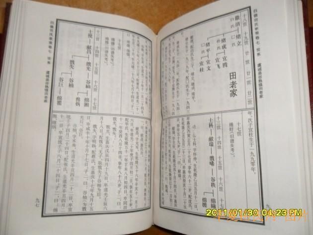 tian_2833_80b28cf87db30b612e69.jpg