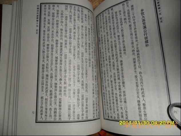 tian_2833_84f1ef9b60846272767d.jpg
