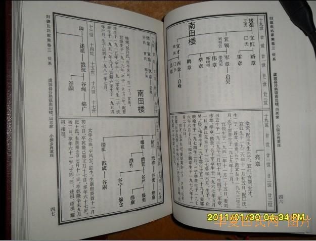tian_2833_8bcee9295c0d2dbfc580.jpg