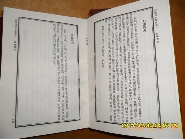 tian_2833_a3821a26d4f5742a95c3.jpg