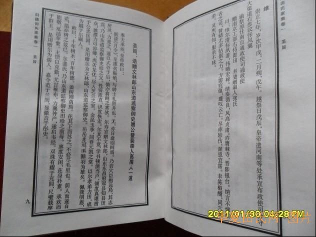 tian_2833_b584b8824c40f8b191fd.jpg