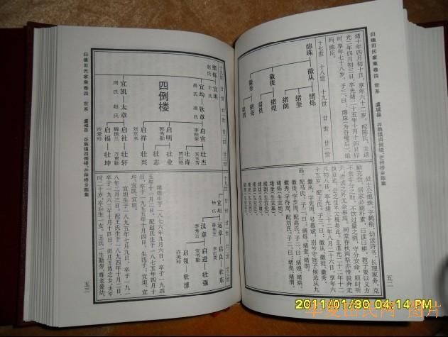 tian_2833_b75107d999074c386f32.jpg