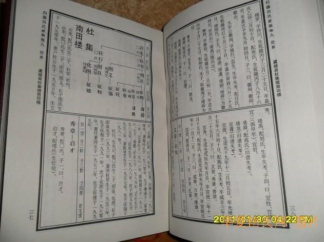tian_2833_c01602bcdb7aaaf4d784.jpg
