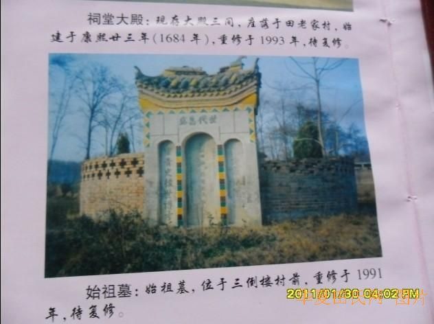 tian_2833_c0842f3c1b0d588f7db8.jpg