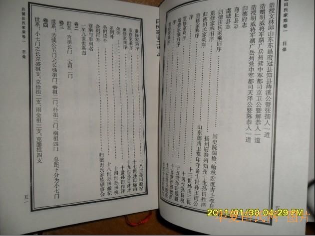 tian_2833_c0d2816d1a6f569f1743.jpg