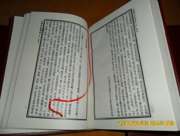 tian_2833_c3b108ed02d739ef9c65.jpg