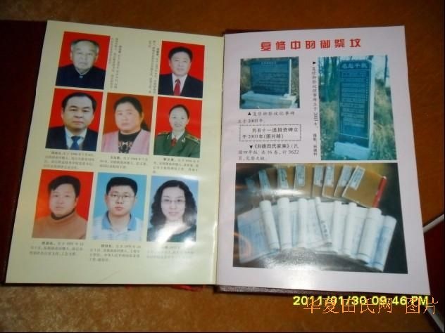 tian_2833_d925b4be35ba61a688cb.jpg