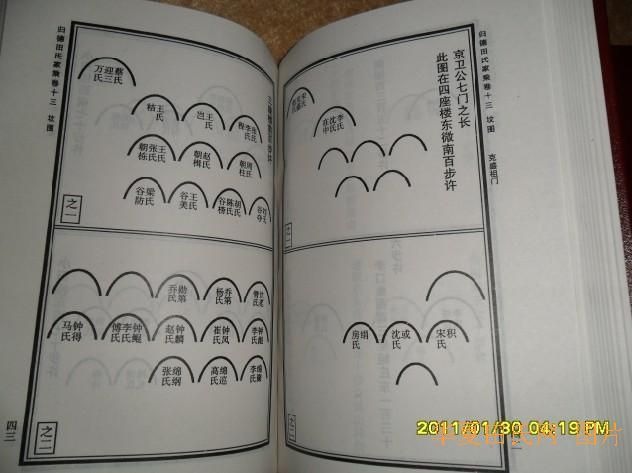 tian_2833_e8c9dc9aab77b3087e83.jpg