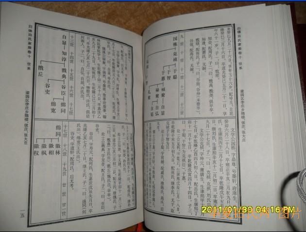 tian_2833_f3e7c1f827a41cc746c6.jpg