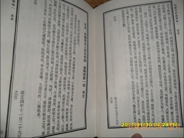 tian_2833_fa01bab845e14039273c.jpg