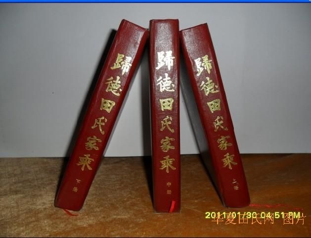 tian_2833_fa4f9f2e4bf8b199c568.jpg