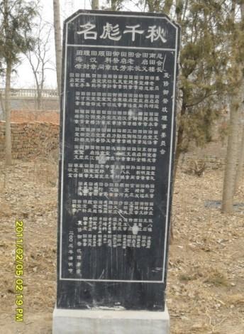 tian_2882_22d4602d9f572ad5835d.jpg