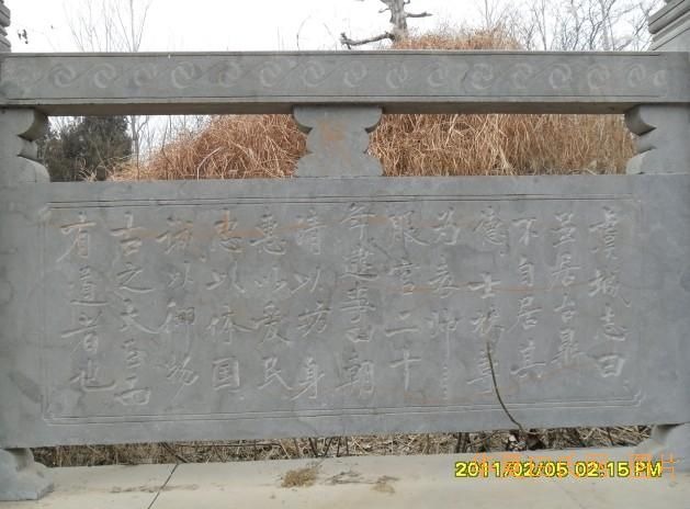 tian_2882_303f50214c8fd879d7f4.jpg