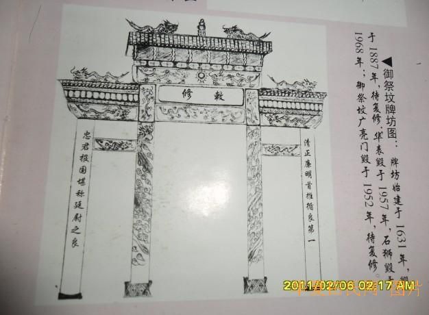 tian_2882_9fa1896637bf0304263e.jpg