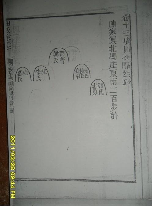 tian_3087_35184fec98112ede6da0.jpg