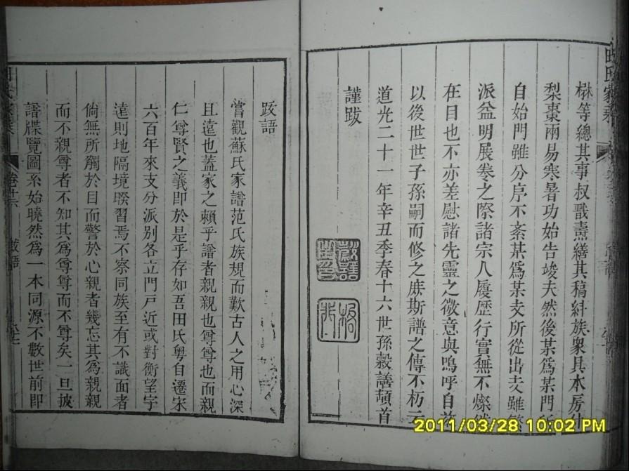 tian_3087_657ae4a8e5ee9f8139a3.jpg